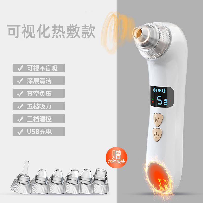 跨境电商电动丰唇器家用美容仪硅胶丰唇护唇仪便携式嘟嘟唇仪器详情13