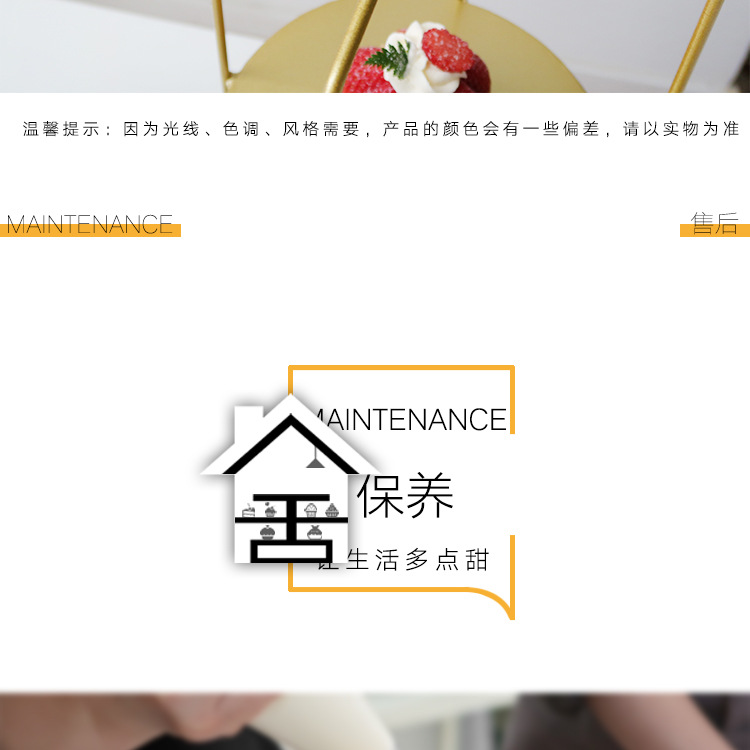 双层下午茶点心架婚庆甜品台二层甜品架化妆品展示收纳架风格摆件详情13