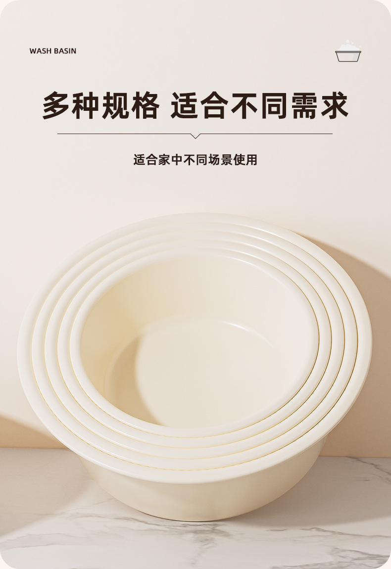 学生宿舍加厚洗衣洗脸泡脚盆家用厨房大号洗菜盆奶油风塑料脸盆详情10