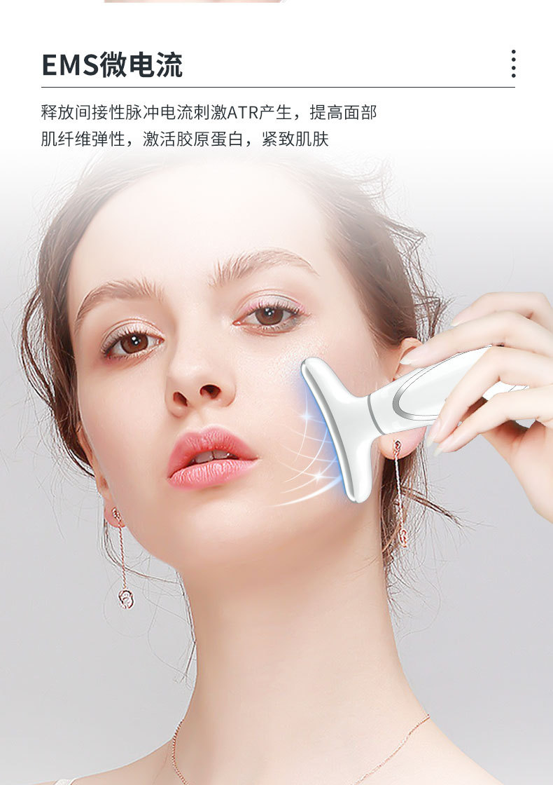shanilak   家用提拉颈纹按摩仪紧致面部美颈仪微电流导入仪清洁美容仪器详情10