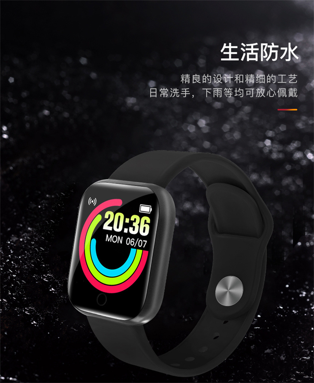 跨境爆款y68智能手环 运动心率监测信息推送天气同步D20 智能手表详情14