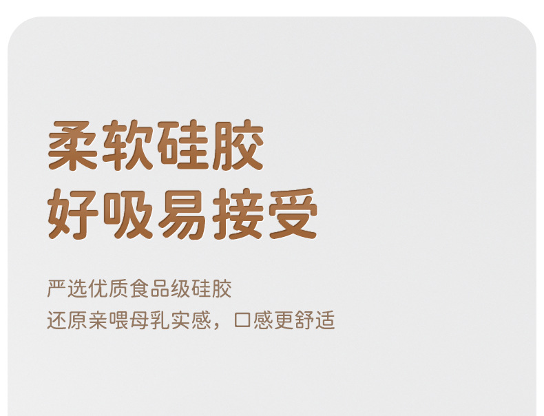 ALGO婴儿透明奶瓶实色动物系列迷你可爱60ml新生儿奶瓶母婴用品详情5