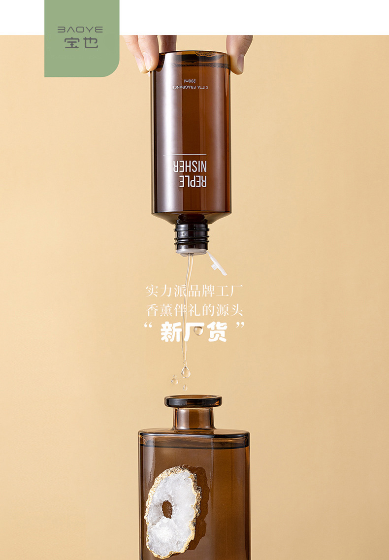 Lavender aromatherapy Replenishment Liquid, flameless aromatherapy, rattan room tea fragrance, indoor toilet and bathroom mosquito repellent essential oil wholesale, pleasant aromatherapy scent pic 1