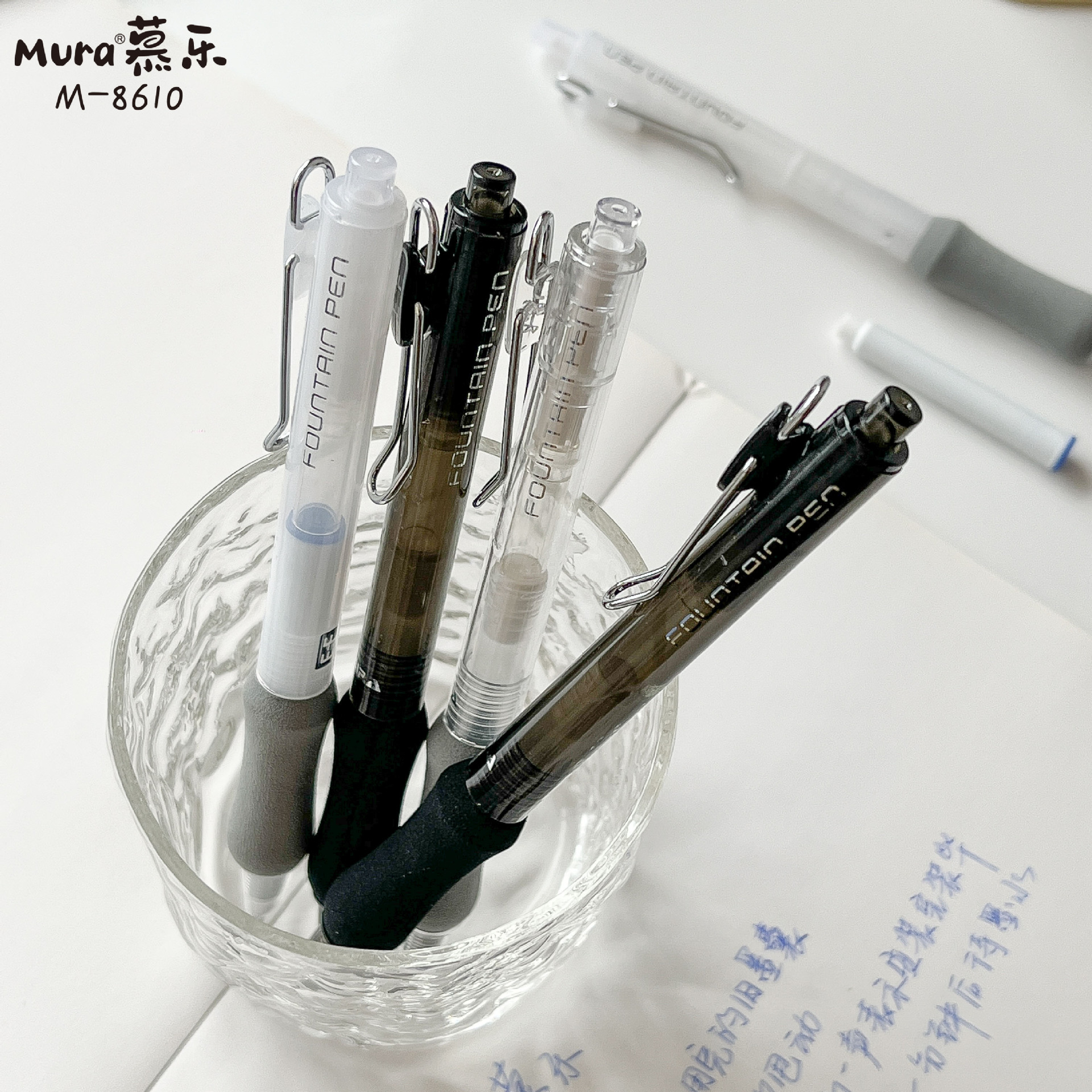 慕乐8610云握按动式钢笔高颜值简约款学生书写不伤手海绵笔握钢笔详情1