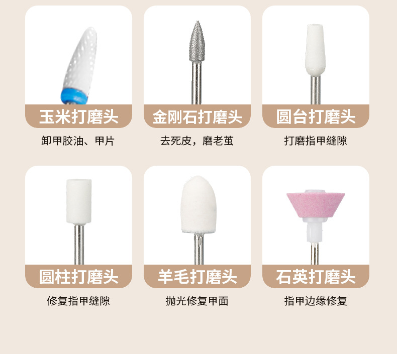 美甲打磨机便捷式电动磨甲机卸指甲去死皮无线修甲美甲店专用工具详情13