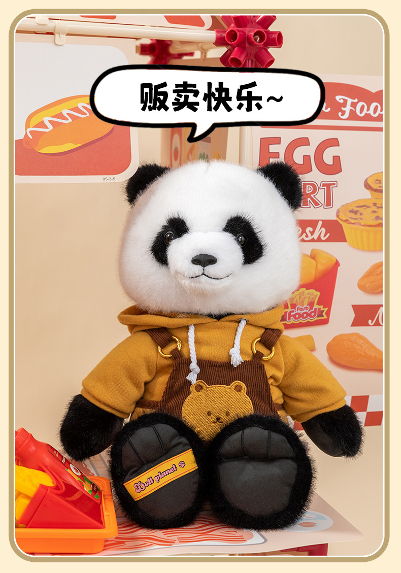 The versatile fashion rabbit doll Planet series plush toys monkey and red panda figurines are perfect birthday gifts for friends pic 8
