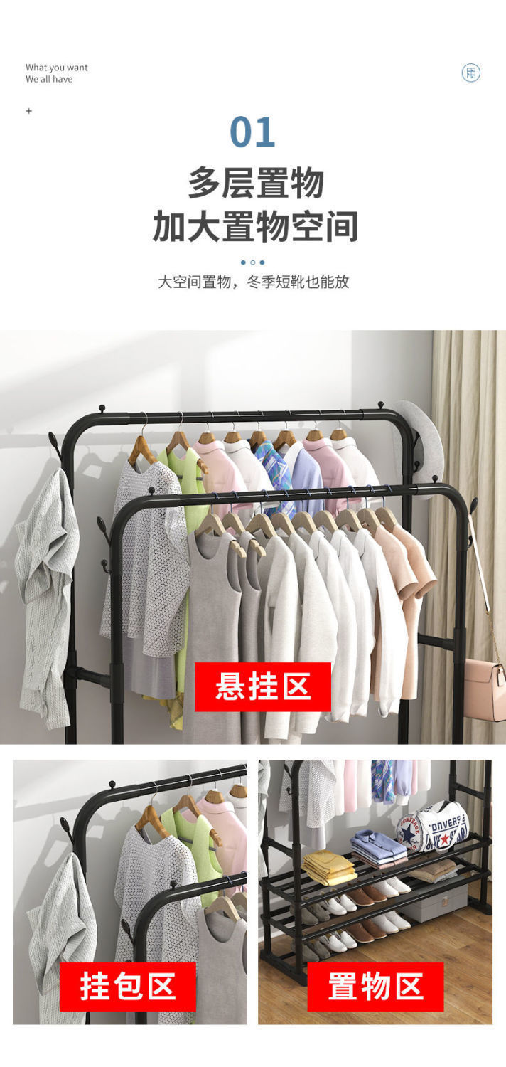 晾衣架室内落地简易阳台晒衣服架子家用卧室移动伸缩晾衣杆挂衣架详情9
