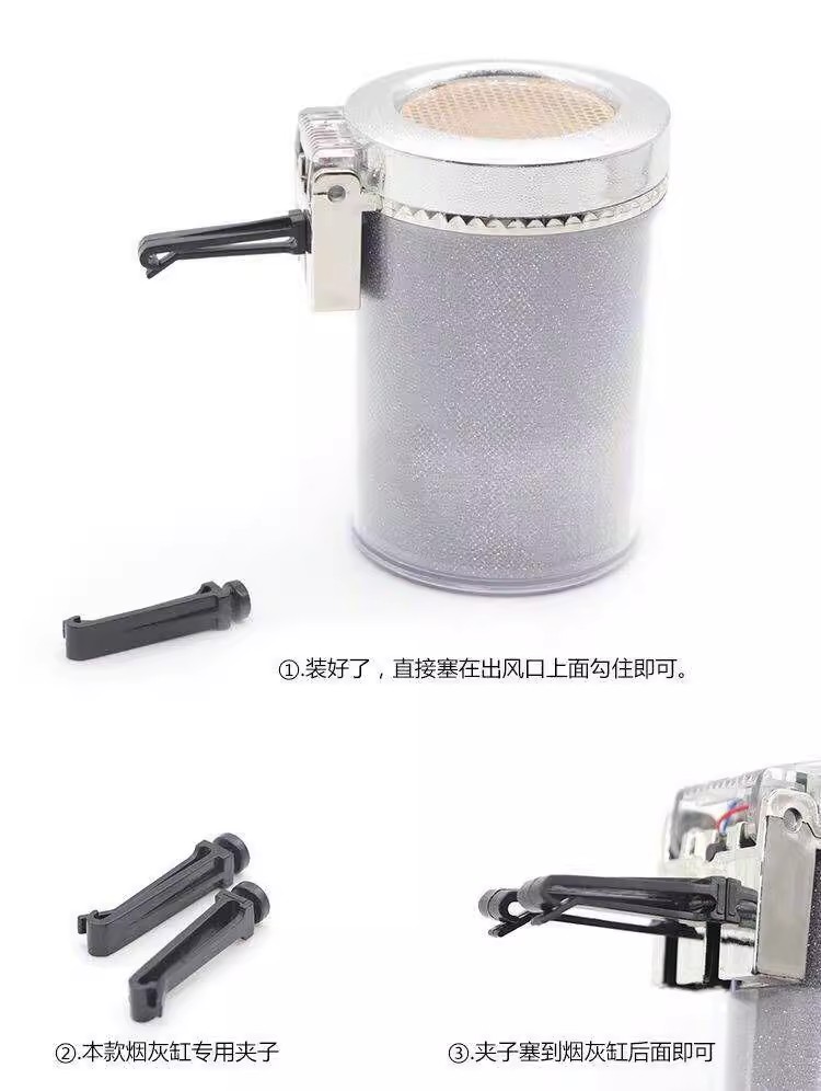 A comprehensive collection of creative anti-fly ash automotive products with an aluminum alloy feel for car ashtrays, suitable for interior car use pic 4