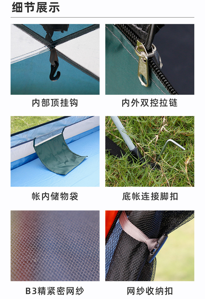 盛源秋日野营自动速开公园帐篷带门厅涂银黑胶户外露营帐篷套装详情41