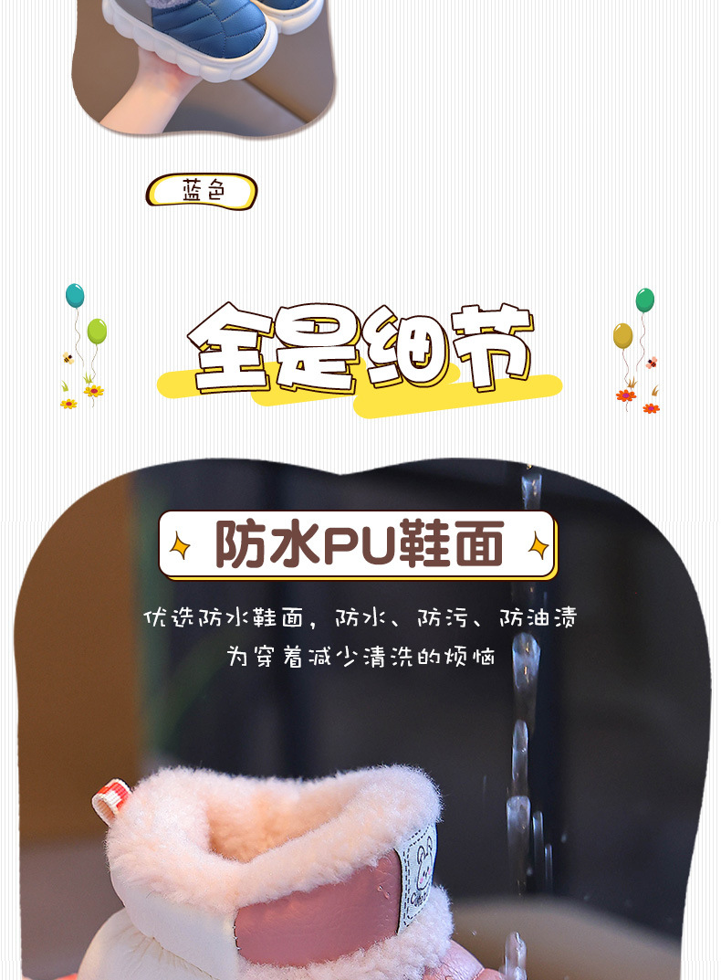 2024新款冬季儿童包跟棉鞋男女童保暖加绒毛毛PU防水中小童宝宝鞋详情6