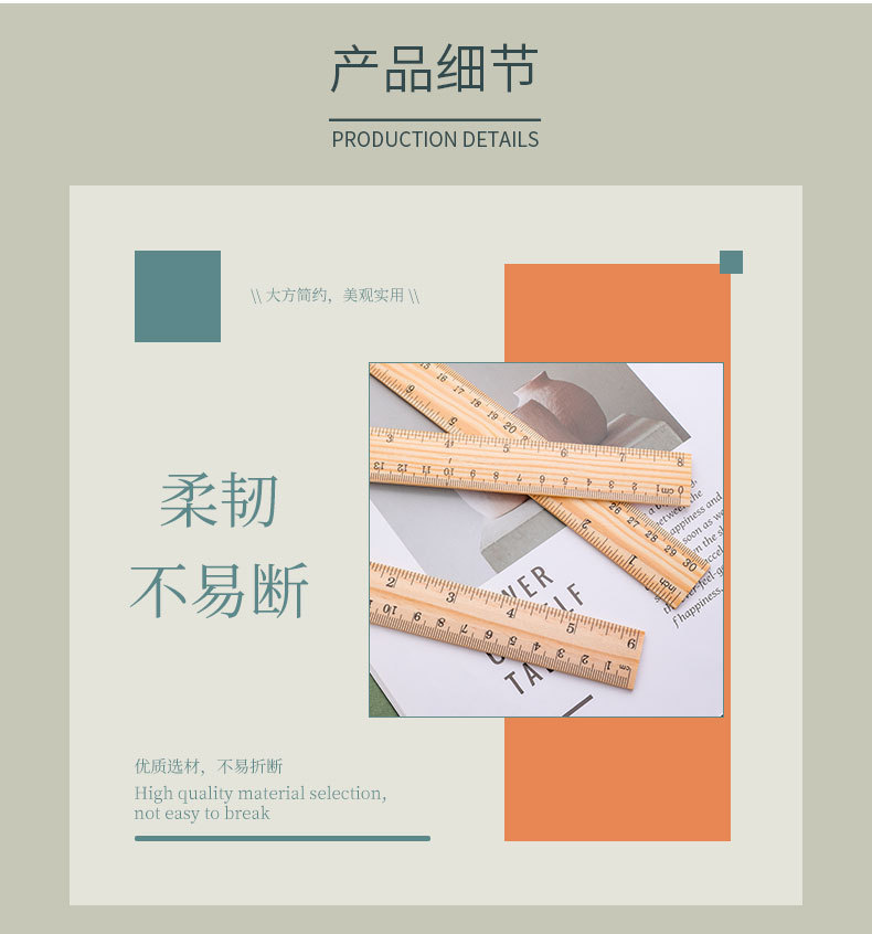 学生木头尺15cm20cm30cm木直尺单面双刻度尺子木尺详情4
