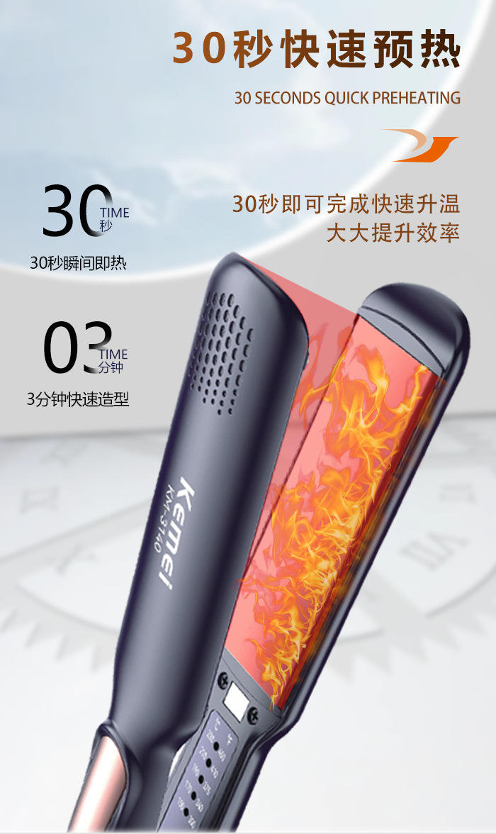 科美男女通用速热加宽电夹板沙龙级懒人大波浪卷发棒内扣卷直发器详情5