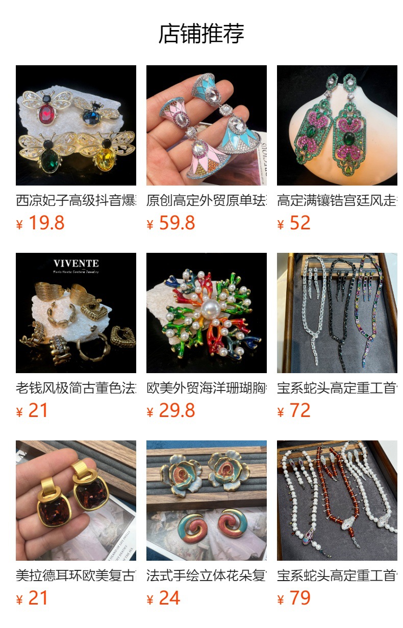 杂志款宝系灵蛇高定重工首饰套装法式走秀镶锆镀铑手镯戒蛇年项链详情1