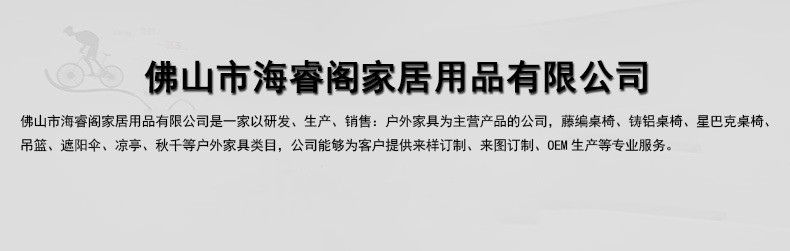 户外庭院阳台躺床花园泳池折叠沙滩午睡酒店会所休闲塑料简易躺椅详情1