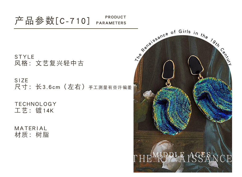 Vintage Light Middle Age [Xisha Islands] Retro blue and gold earrings, high-end vintage exaggerated earrings pic 2
