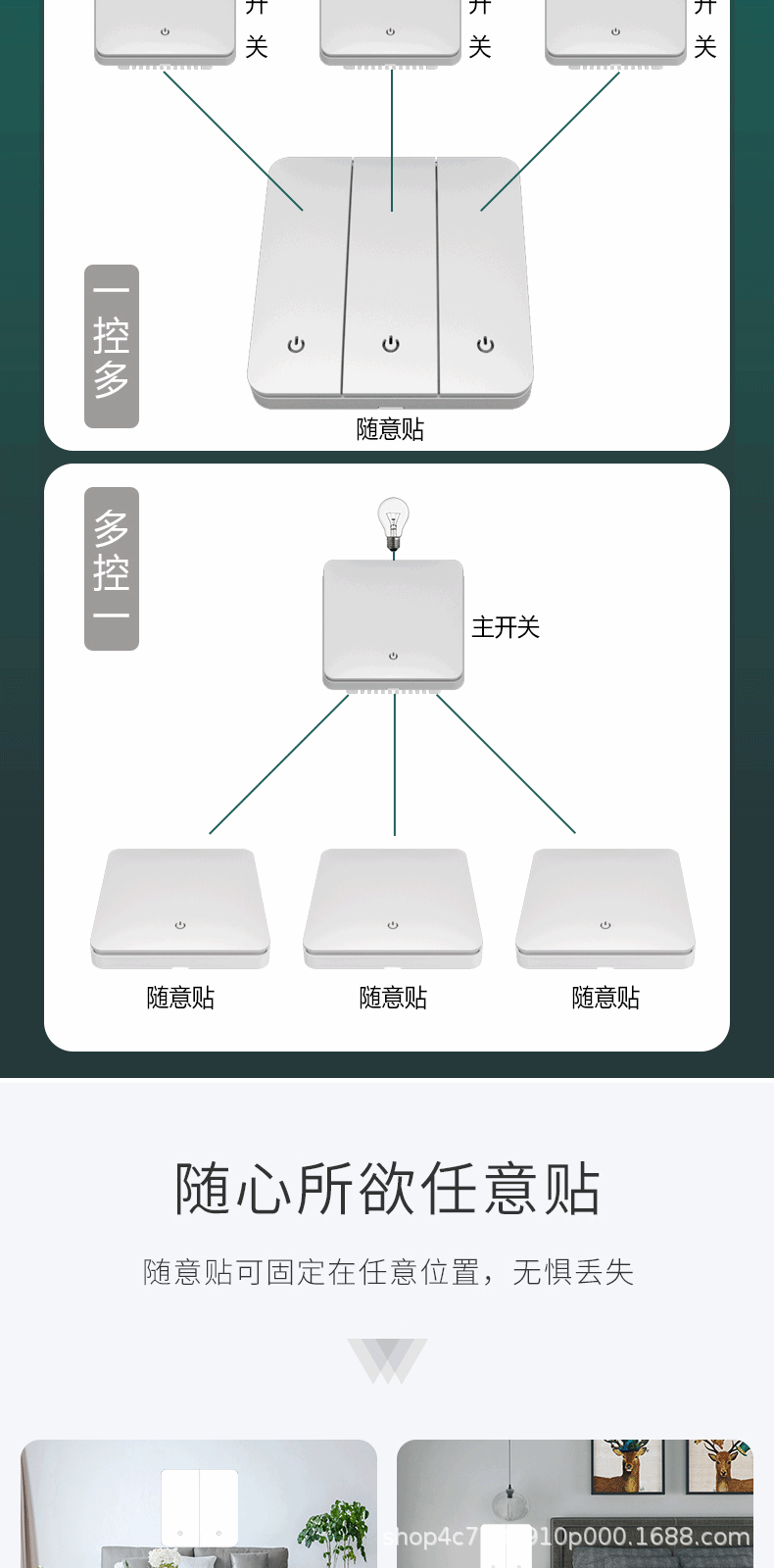 Wireless remote control switch panel, no wiring required, can be attached at will. Radio frequency intelligent dual-control household light button rocker switch pic 6