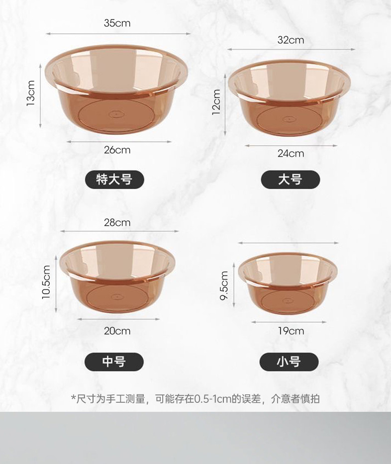 加厚洗脸盆塑料家用大中小号洗衣服盆子学生宿舍洗脚盆婴儿小面盆详情6