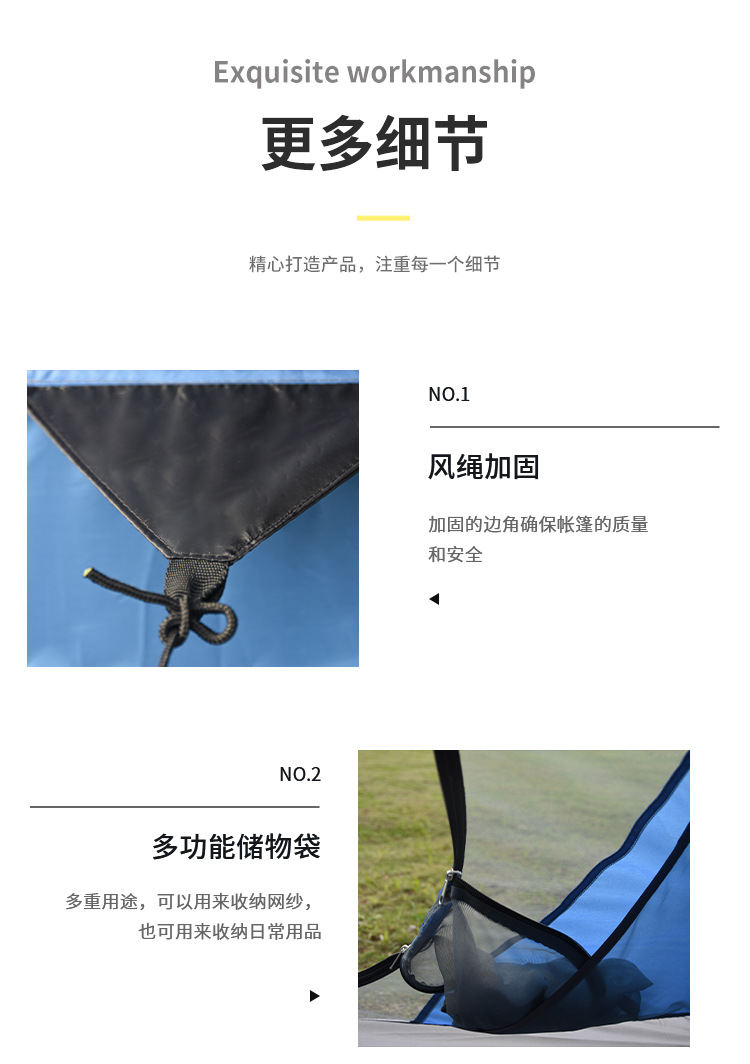帐篷户外双层便携式折叠露营帐篷野营帐篷牛津布材质防暴雨防风详情7