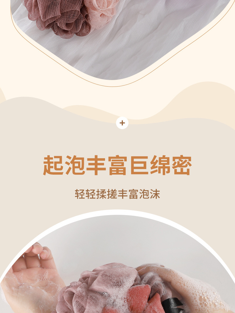 批发新款沐浴球大号不散浴球洗澡搓澡神器家用浴室浴花洗浴球男女详情5