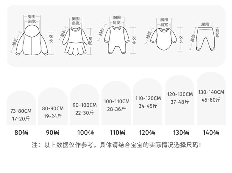 邦选童装春秋新款儿童上衣撞色五角星衣服女童开衫女孩子毛衣外套详情15