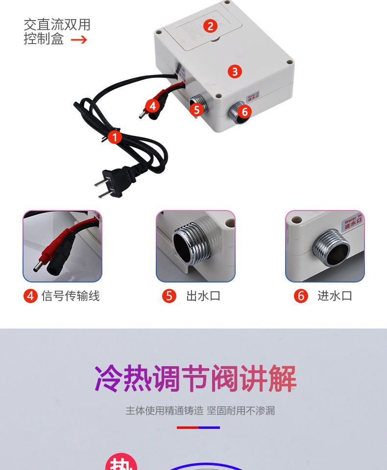 智能感应水龙头全自动静音节水家用厨房浴室详情12