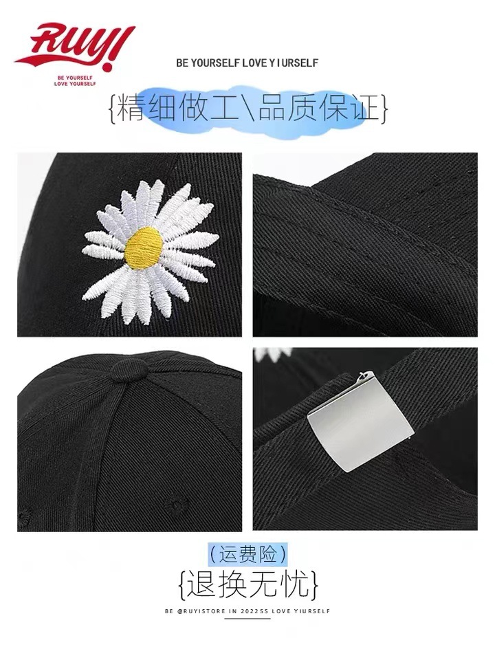 ins帽子女士GD同款时尚刺绣小雏菊鸭舌帽男潮韩版遮阳运动棒球帽详情1