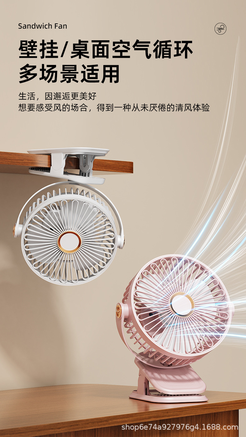 跨境多功能风扇夹扇带灯家用宿舍办公桌面充电便携户外迷你小风扇详情6