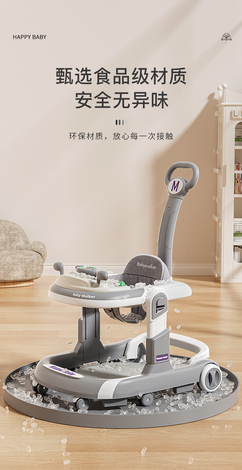 2024婴儿学步车防O型腿多功能防侧翻手推男女孩宝宝三合一助步车详情11