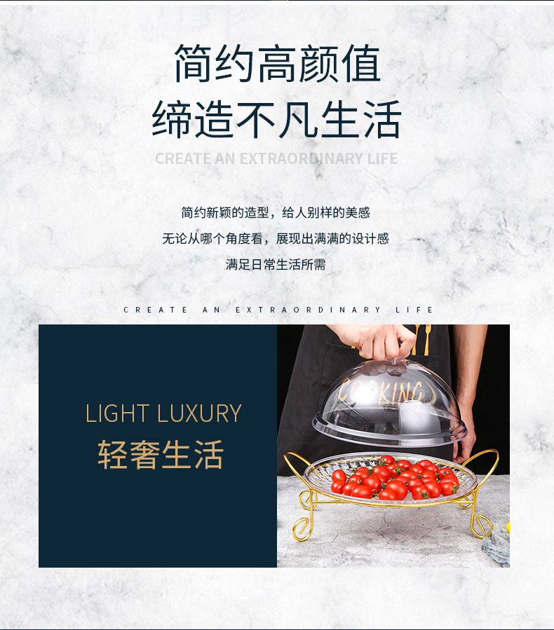 亚克力水果盘架子水晶透明KTV酒吧支架干果小吃碟子盘子塑料拼盘详情3