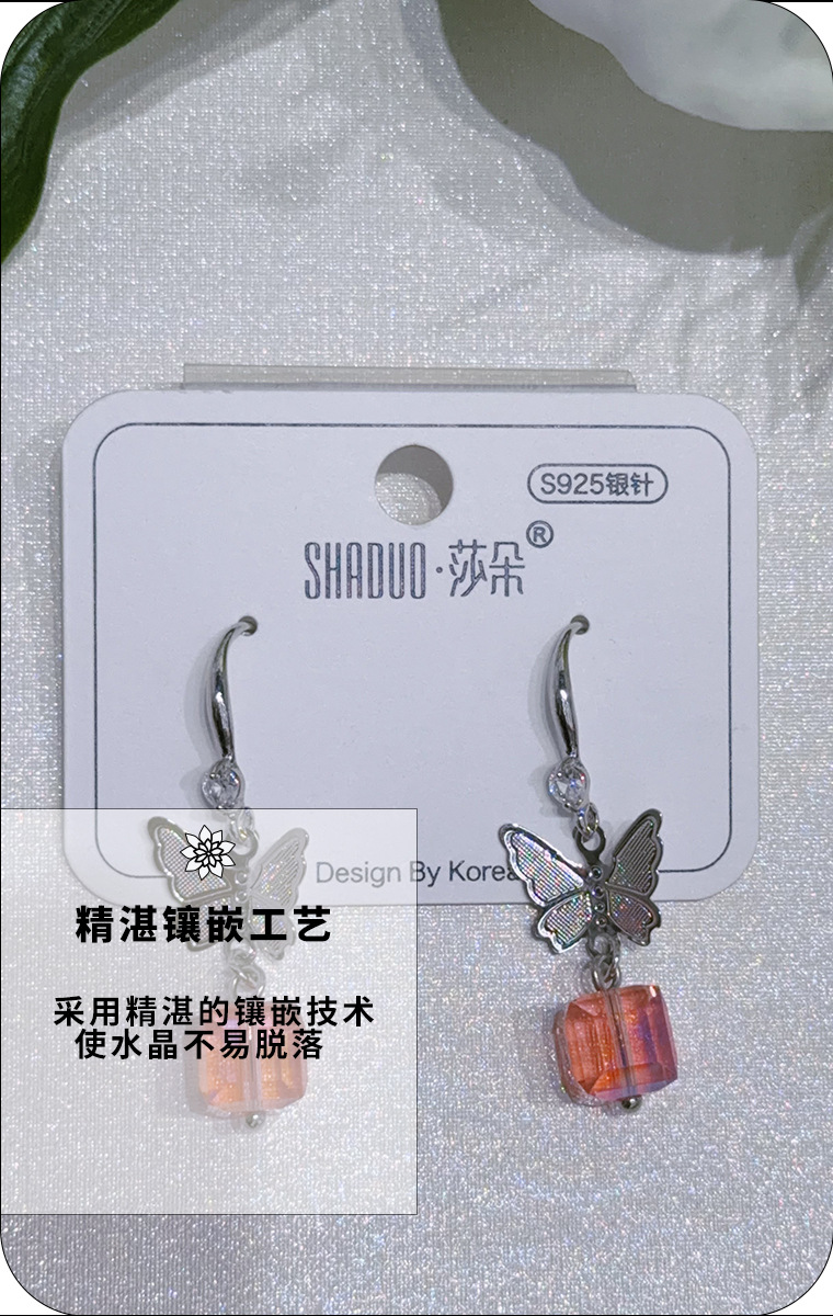 百搭奥地利水晶轻奢气质耳钉耳坠银针高级感耳饰时尚简约吊坠耳饰详情4