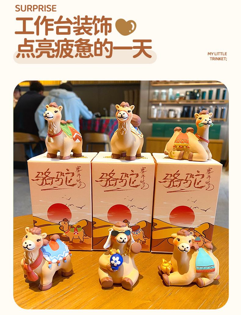 百茂原创精致围巾骆驼树脂摆件办公桌面摆件创意车载装饰礼品批发详情6