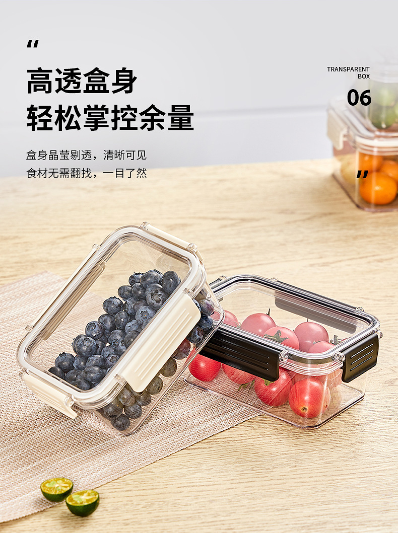 分格保鲜盒饭盒蔬菜食品密封罐便当盒水果零食饼干收纳盒冷冻带盖详情9