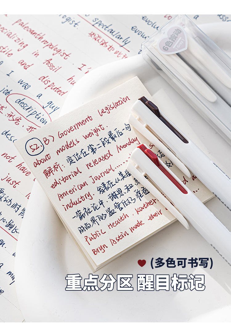 Planwith Sign Triangular multi-color pen, three-color 0.5, simple note-taking, homework correction, multi-functional gel pen pic 22