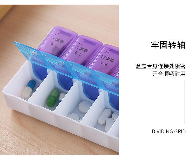双排分装随身小药盒七天一周便携大容量药盒14格开盖药品收纳盒详情4