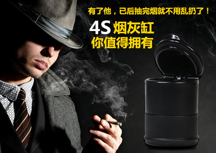 车载烟灰缸汽车内饰品车用LED带灯塑料便携式个性创意耐高温带盖详情1