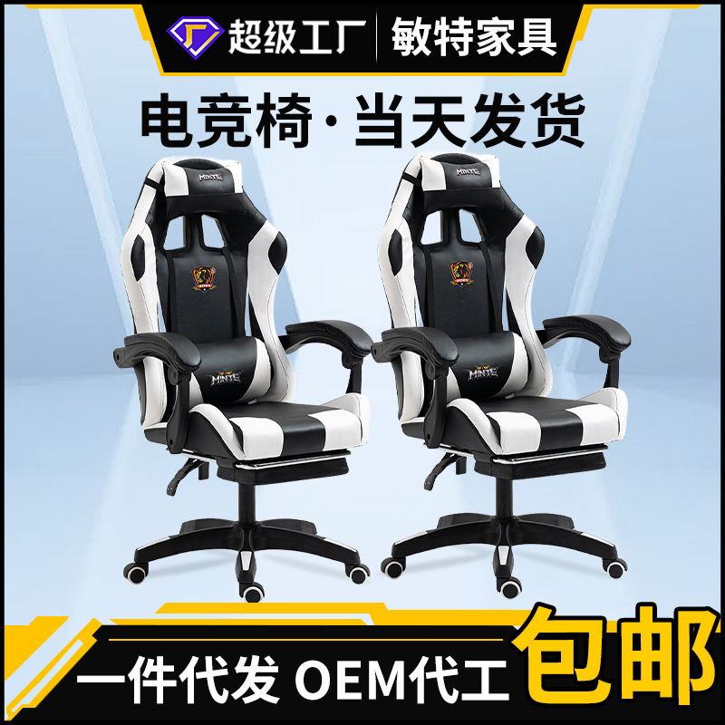 家用电竞椅舒适人体工学座椅可躺升降电脑椅网咖主播gaming chair详情7