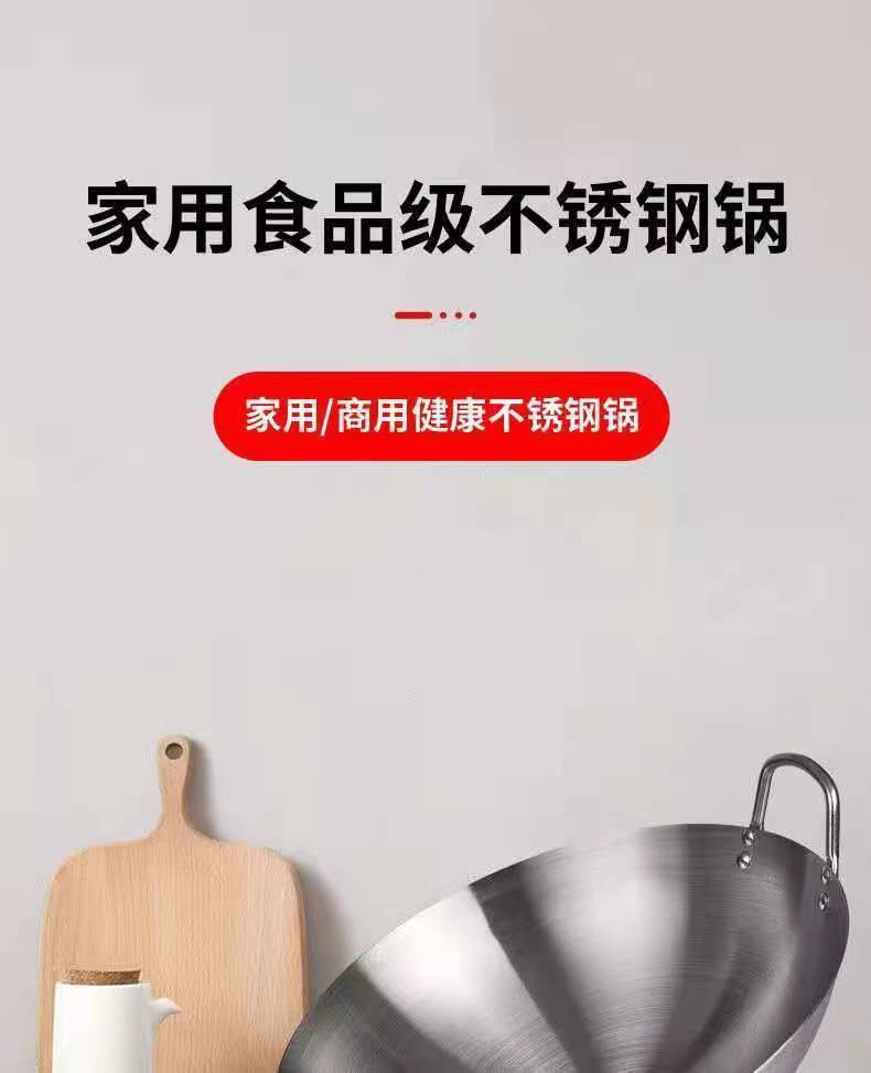 Cross-border stainless steel wok, non-stick wok, household round bottom without coating, household iron wok, food-grade double-ear wok pic 1