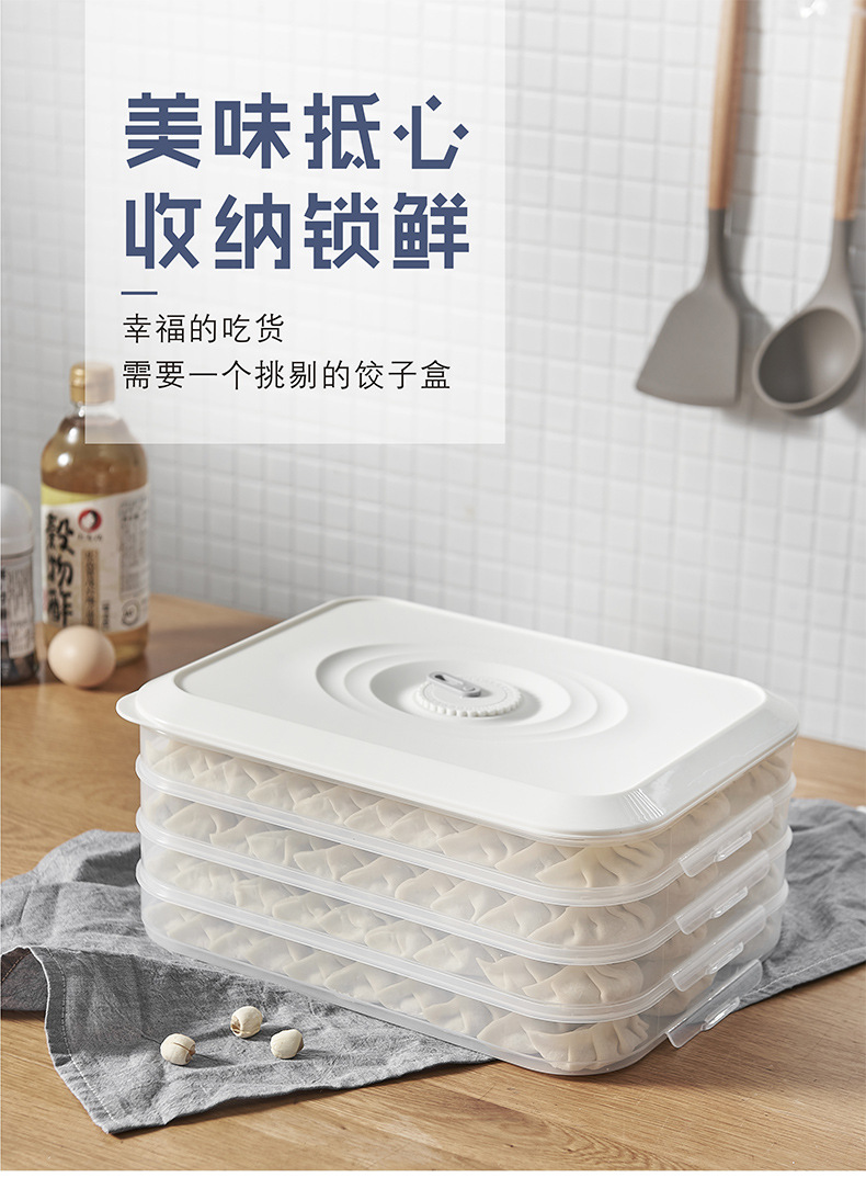 Dumpling box, frozen dumplings, multi-layer quick-frozen, household refrigerator storage box, fresh-keeping box, dumplings, frozen cold wontons, egg box pic 1