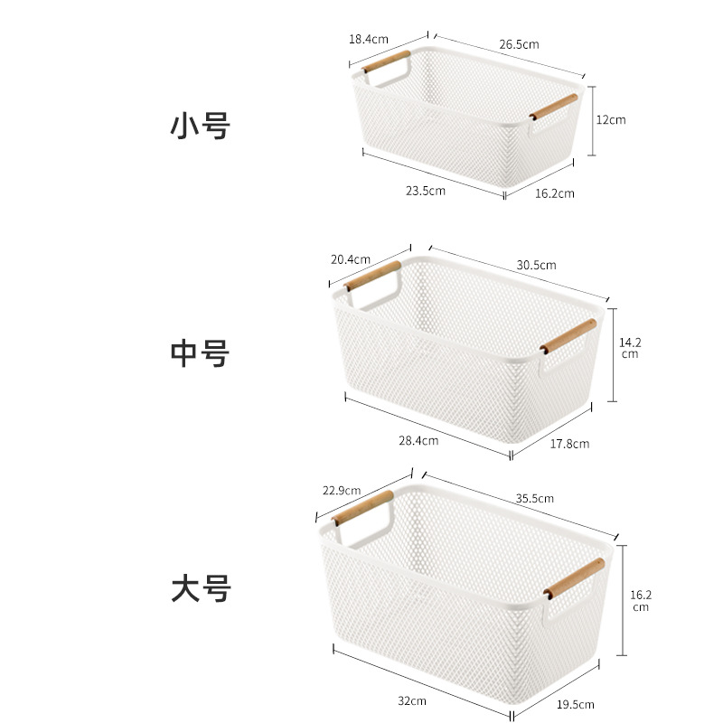 桌面收纳筐零食杂物塑料收纳篮浴室收纳篮厨房沥水篮蔬菜储物篮筐详情14