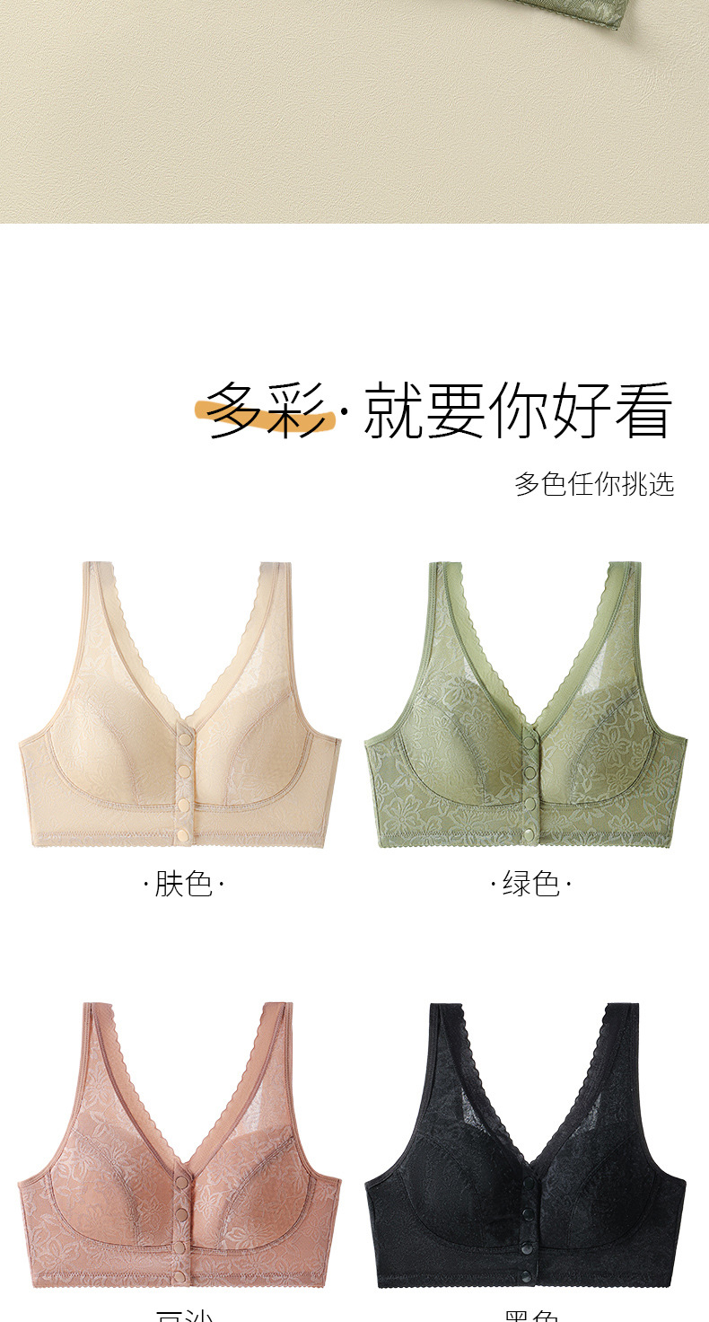 妈妈文胸中老年人背心式透气胸罩夏季薄款大码前开扣中年妇女内衣详情20