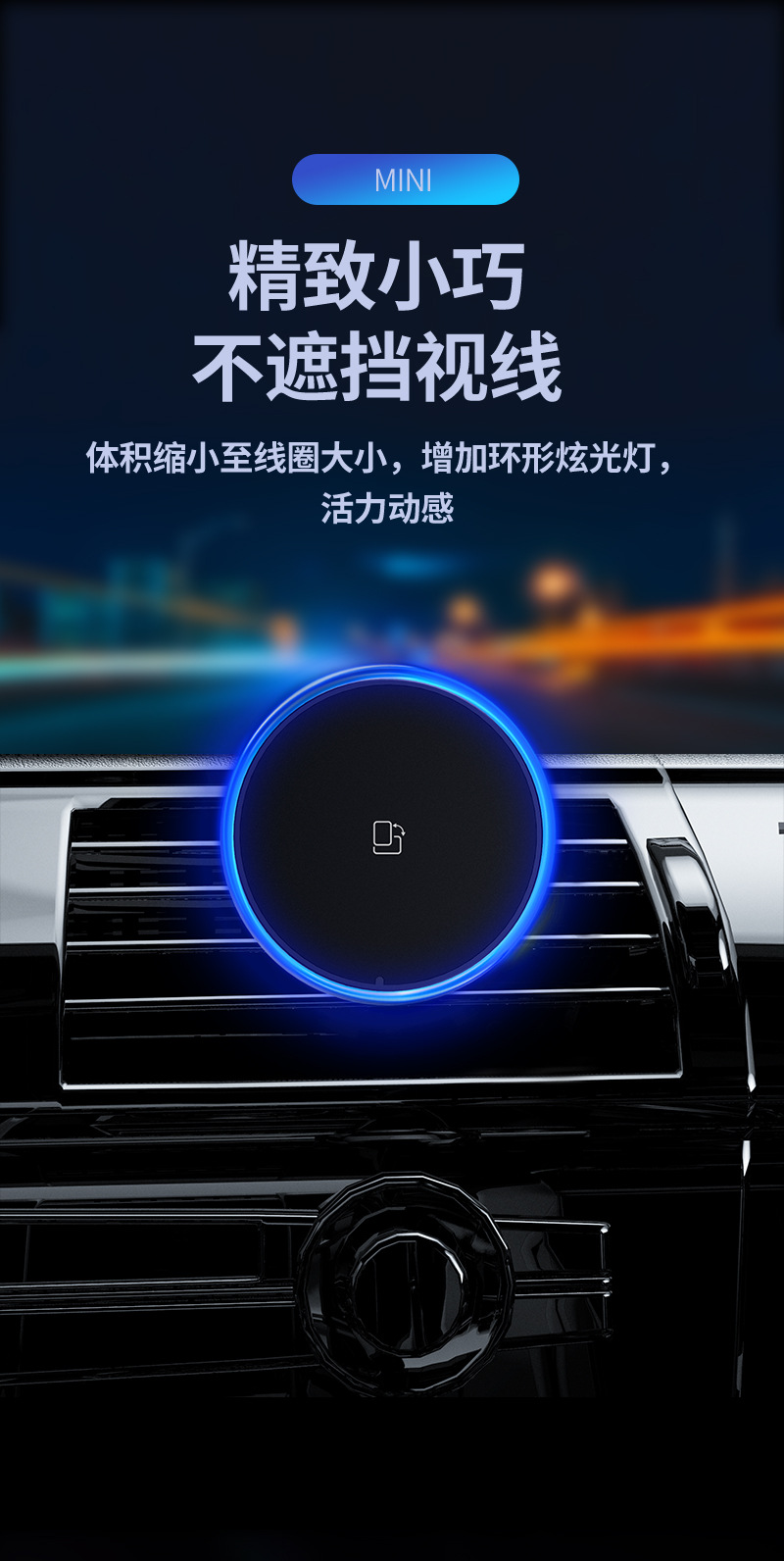 Magsafe磁吸车载无线充电器15W无线快充车载出风口吸盘导航支架H304详情3