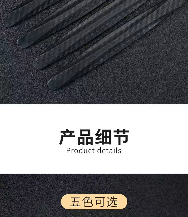 汽车防撞条前后保险杠防撞条碳纤纹防护条防刮蹭胶条车身保护贴条详情8