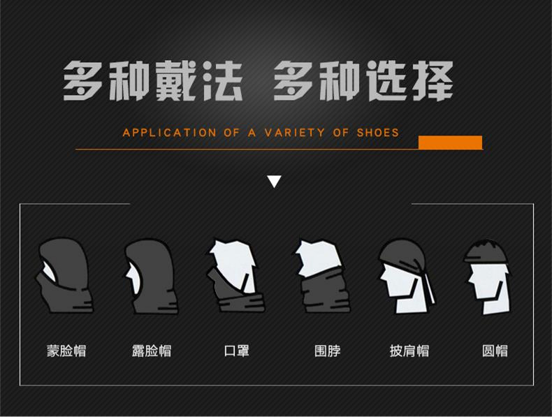 冬季户外骑行帽自行车骑行滑雪加厚防风帽保暖面罩防尘护脸CS头套详情17