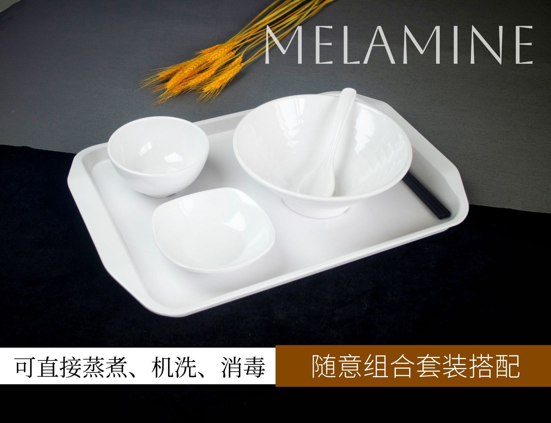 白色托盘密胺餐具塑料盘仿瓷客房商用方形盘子端菜盘面包盘盘批发详情4