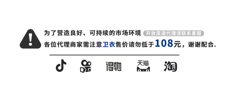 RFSD男装|大牌平替2025秋冬加绒加厚连帽纯色卫衣卫裤连帽衫套装详情2