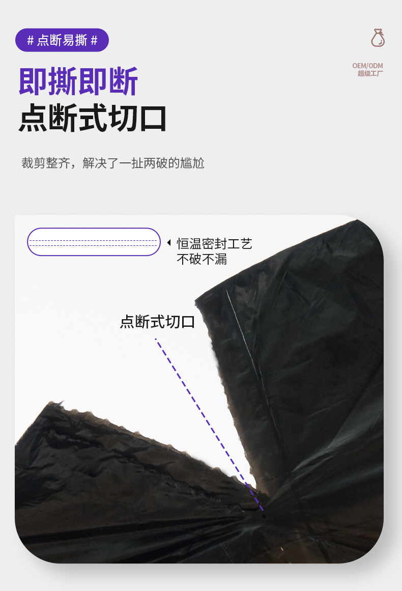 垃圾袋加厚家用手提式黑色特厚厨房大号一次性塑料袋子抽绳垃圾袋详情5