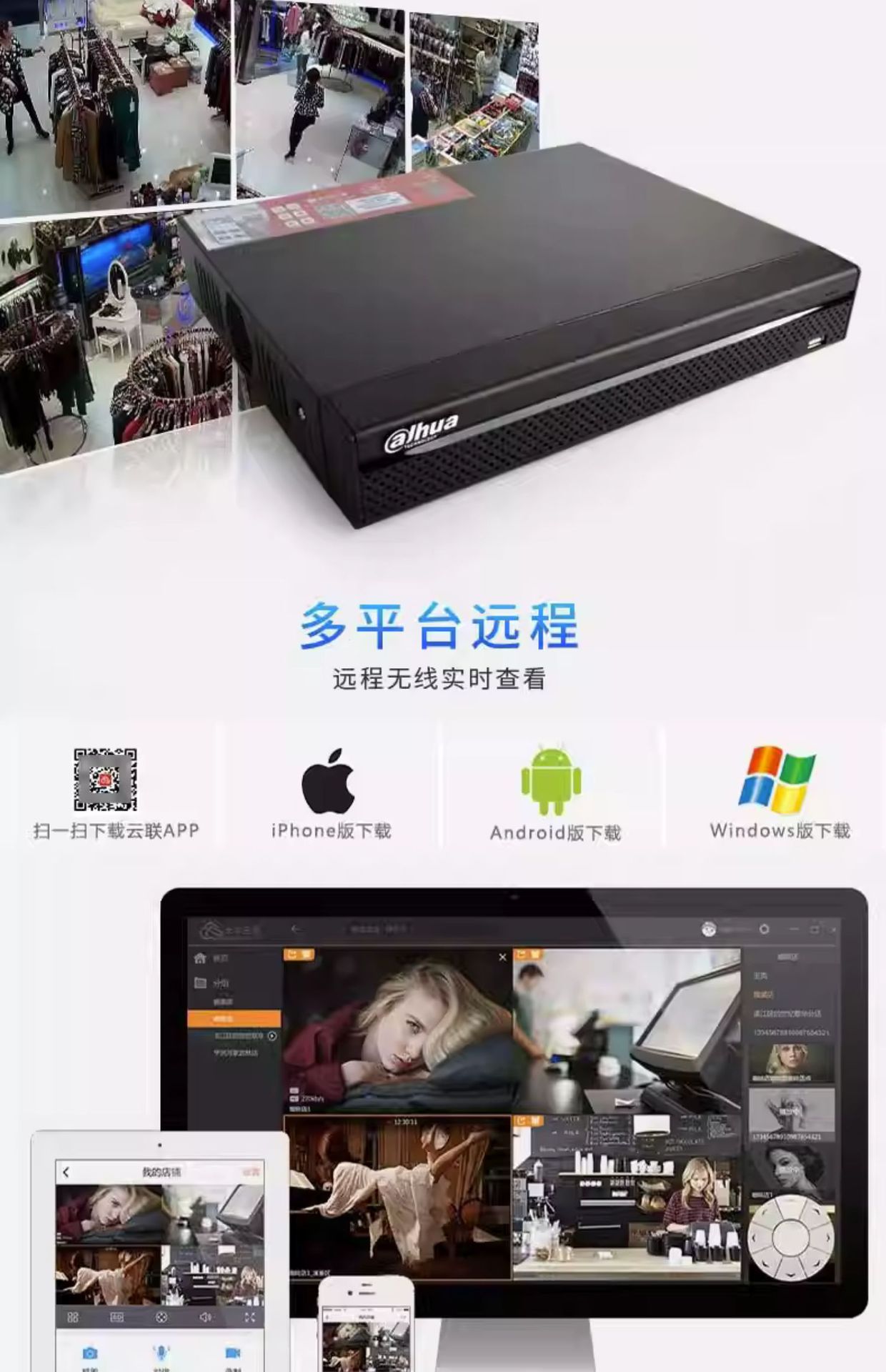 大华硬盘录像机同轴模拟DVR主机手机监控安防系统16路HCVR5116HS详情3