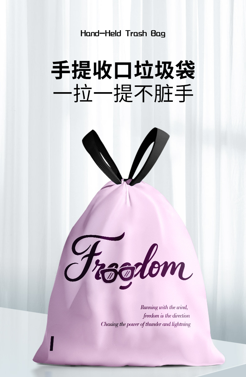 Tear-free drawstring medium-sized bedroom large roll household office kitchen garbage bag thickened and enlarged, strong and durable pic 3