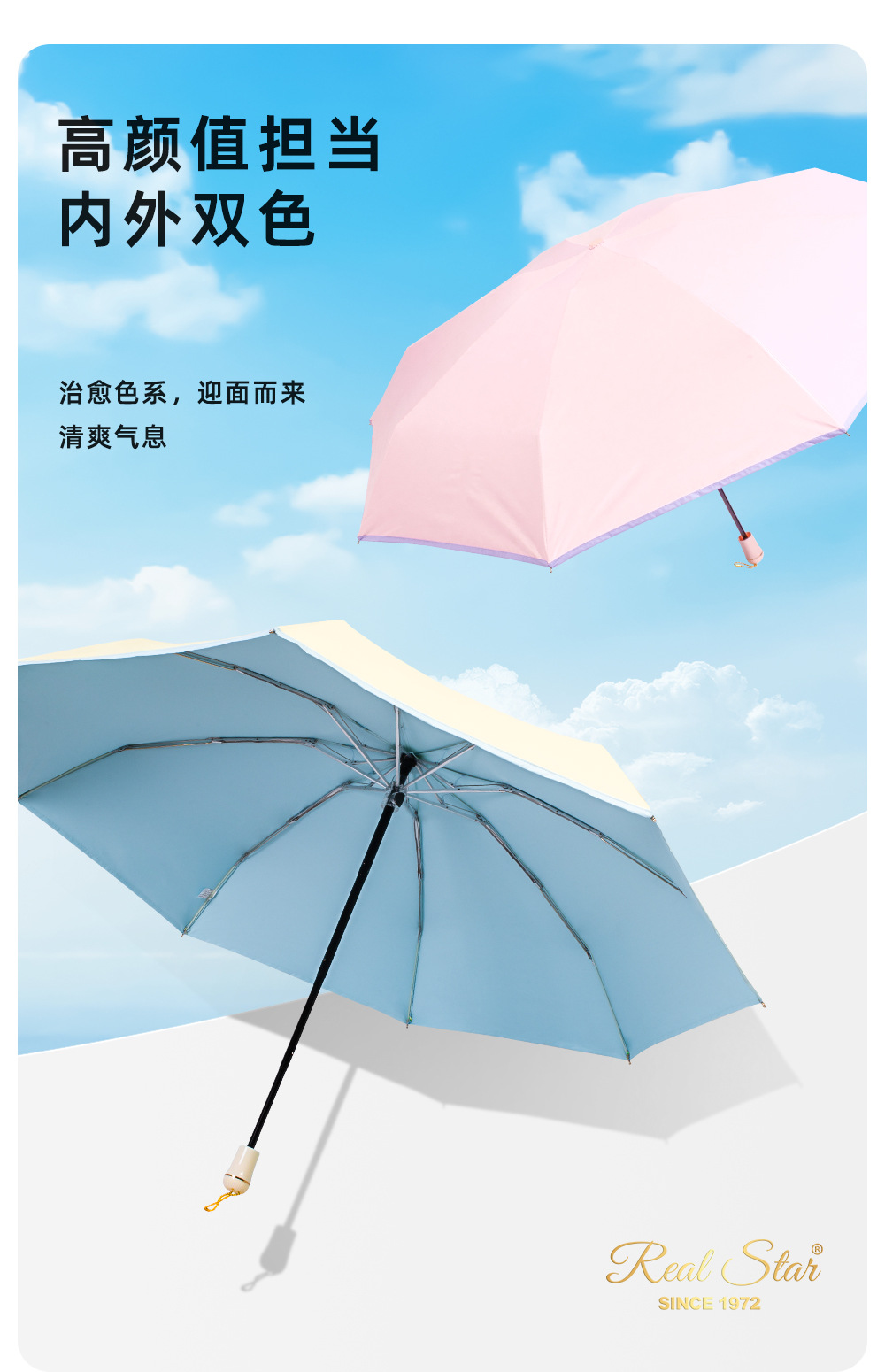 五折手开迷你双色彩胶晴雨伞铝合金伞架加大款详情3