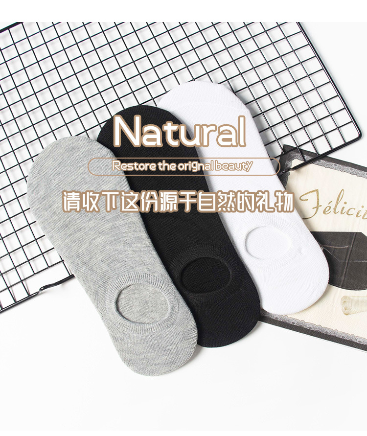 隐形袜子男士吸汗防臭透气短袜简约纯色夏季薄款袜套浅口船袜男女详情3